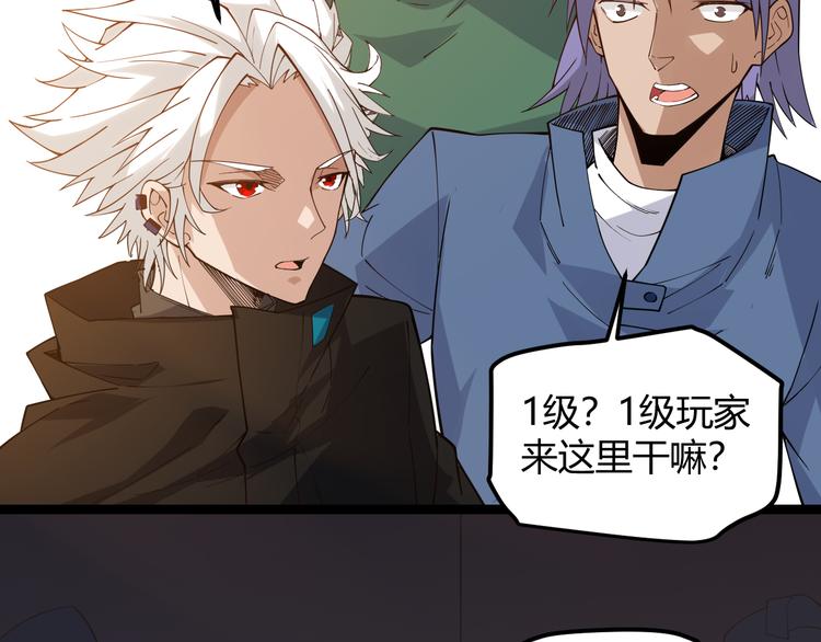 第三话 登顶76