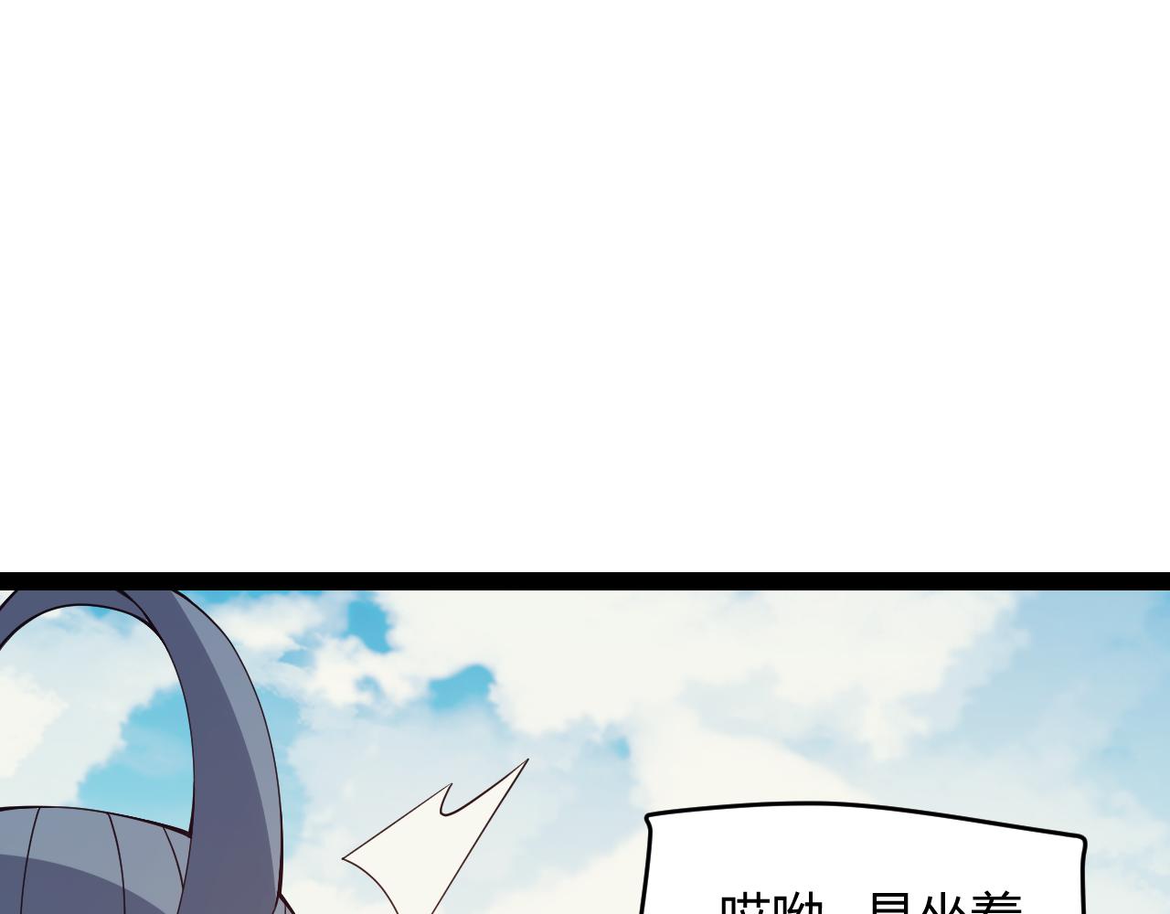 第149话 对方盟友出现！83