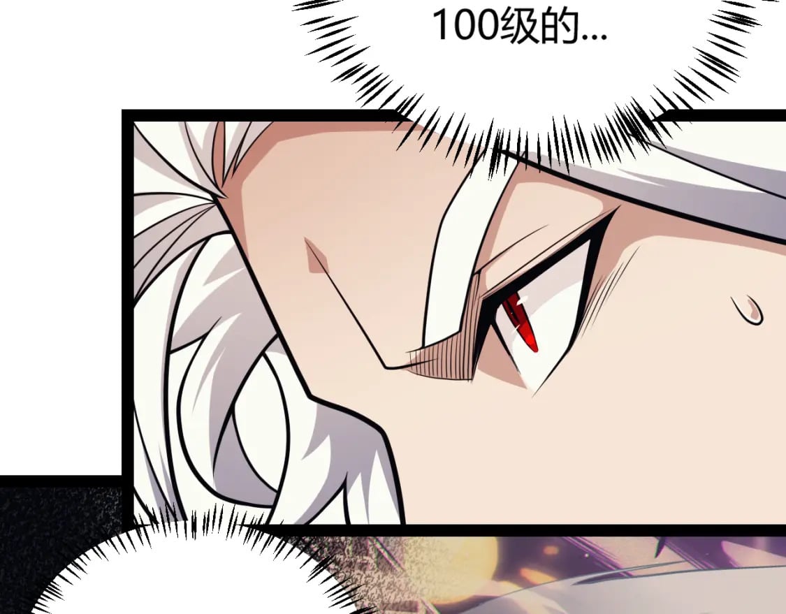 第183话 凌策的失策！？45
