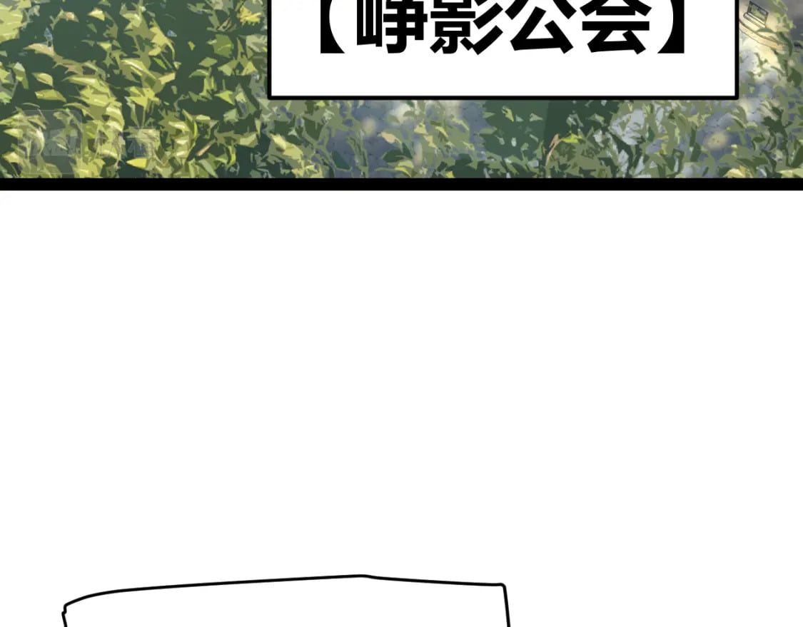第164话 双重变异恶魔蛋？136