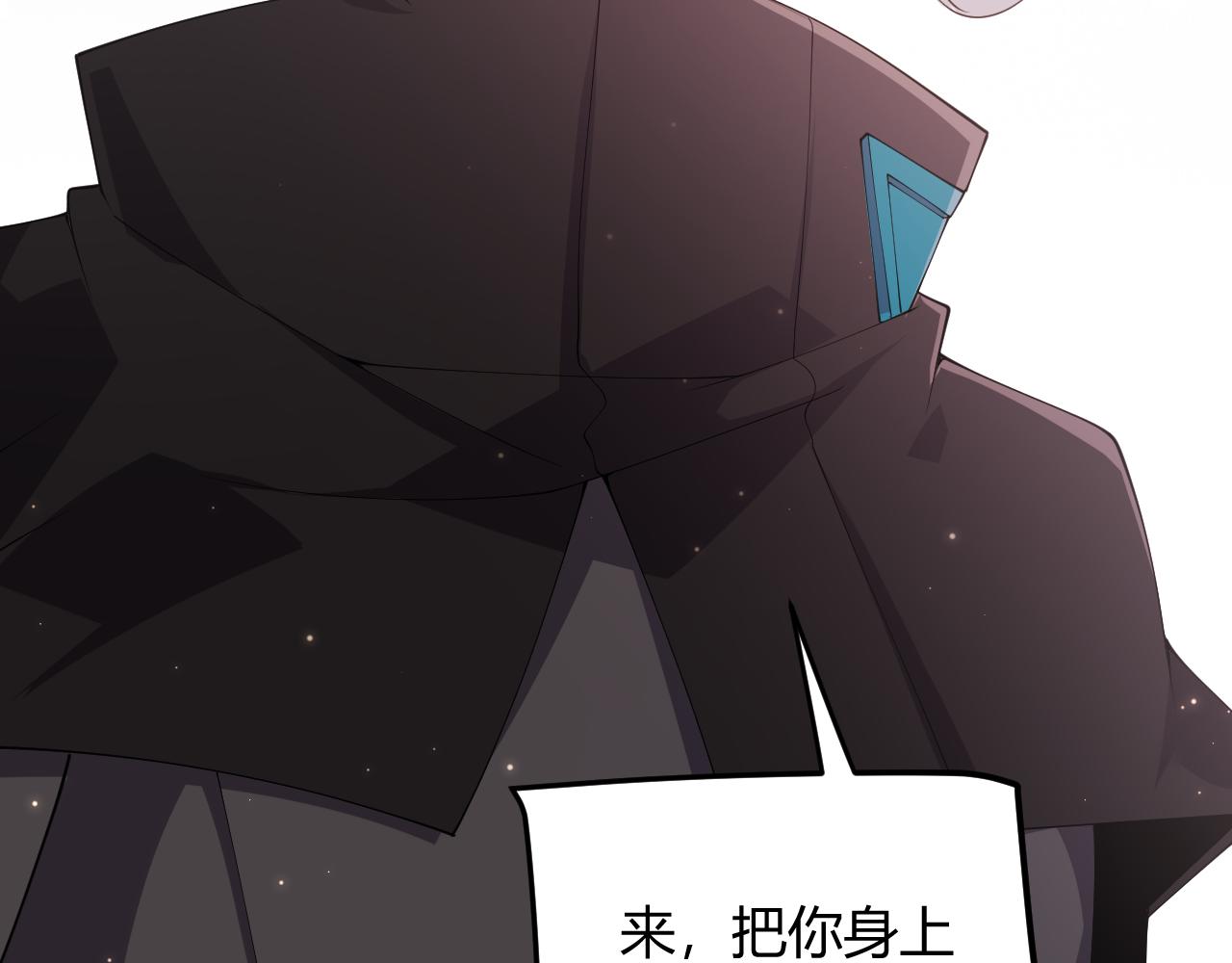 第104话 富可敌公会4