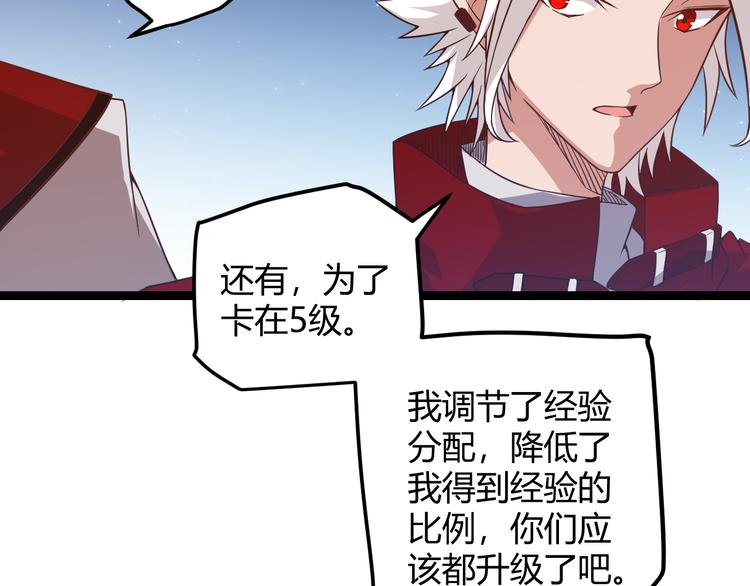 第十四话 陷阱81