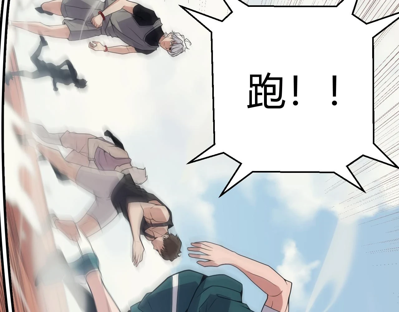 第154话 运动会58