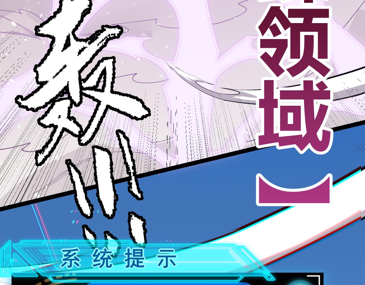 第120话 特殊争夺战第二关！114