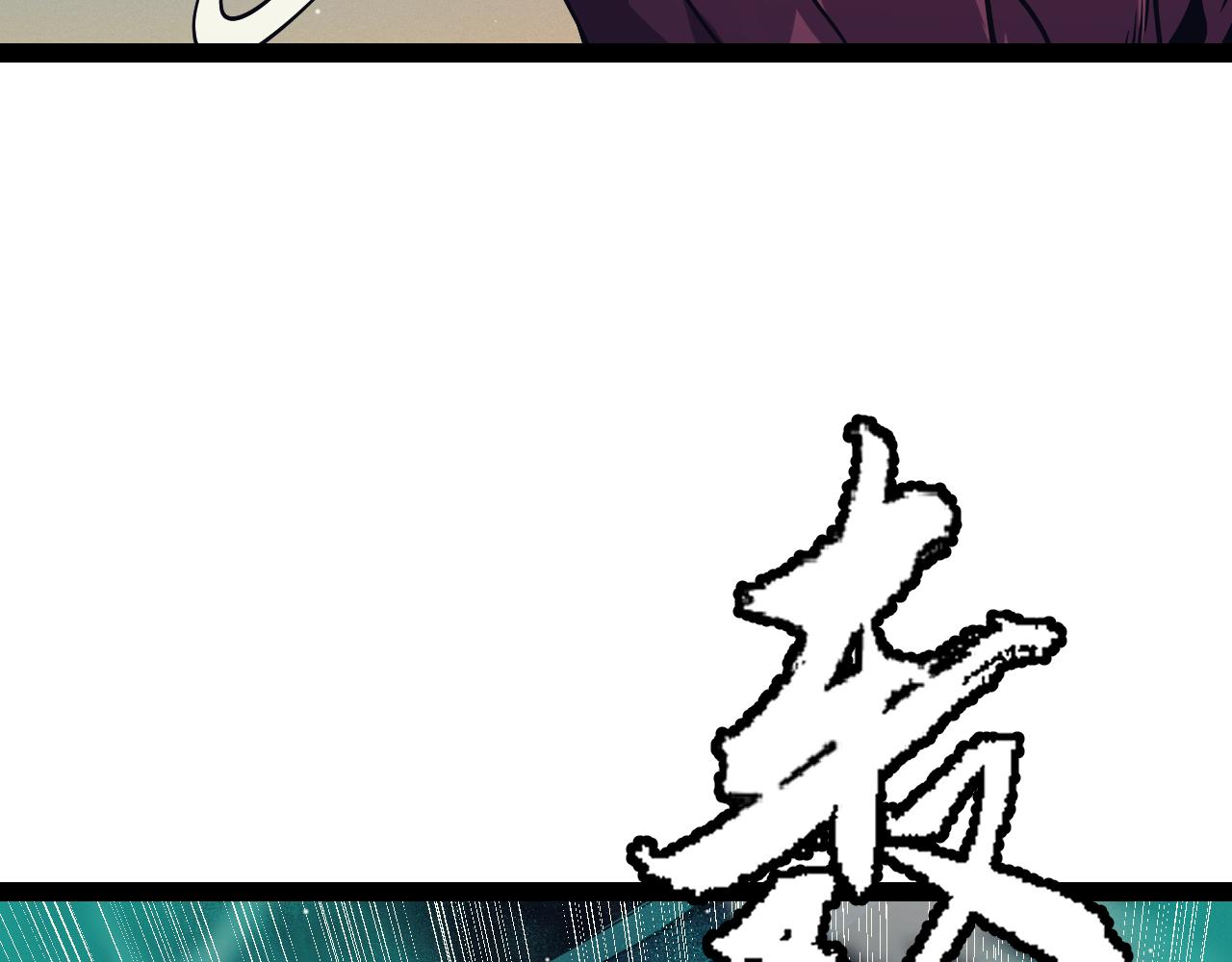 第144话 凌策小队的配合20