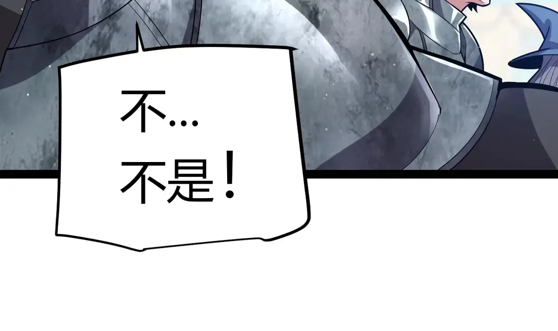第266话 地狱般的天拥大陆！160