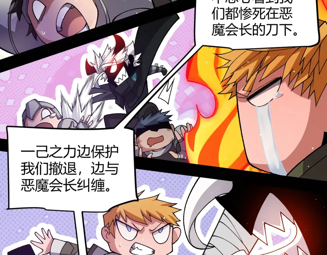 第215话 纳洛的选择？！70