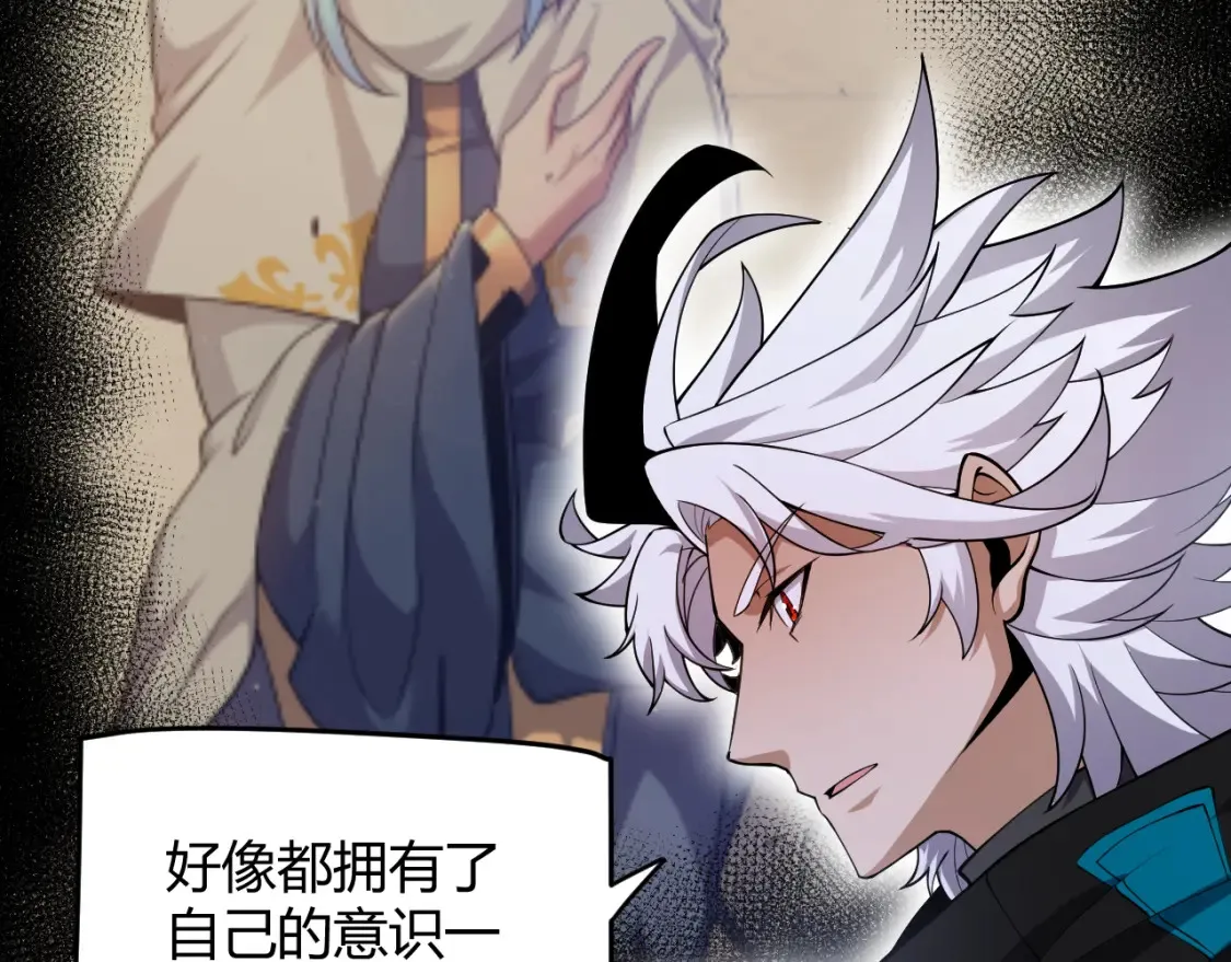 第247话 风云四起92
