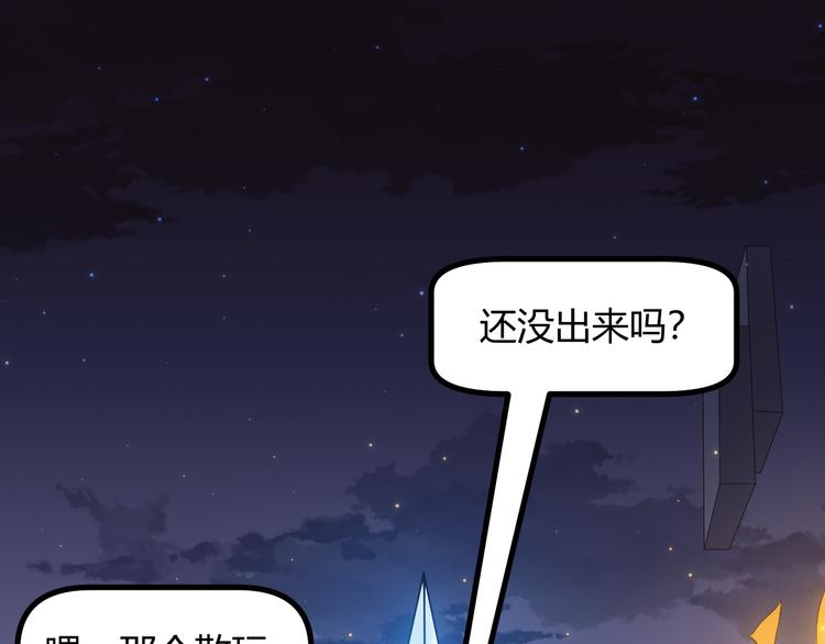 第十二话 奔流的独舞，狂级首杀11