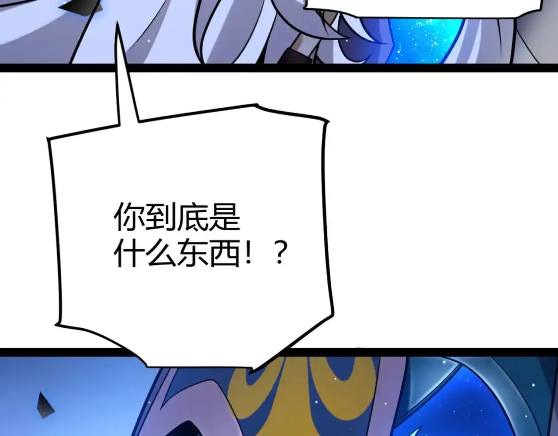 第238话 第二次赌注开始！27