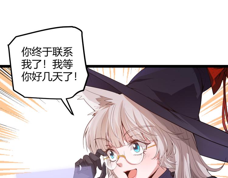 第十五话 杀意起179