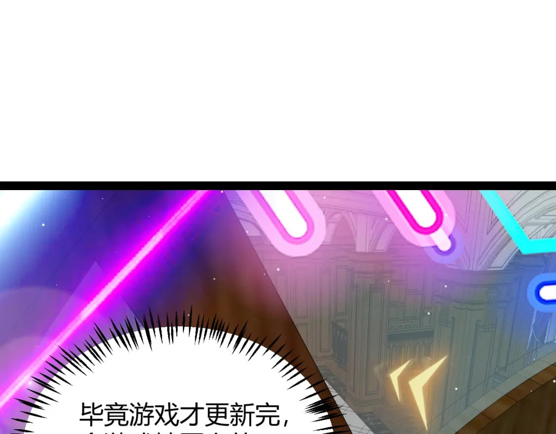 第177话 鉴定失败？！29