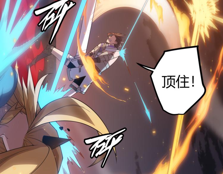 第27话祝福觉醒！神山·纵流！157