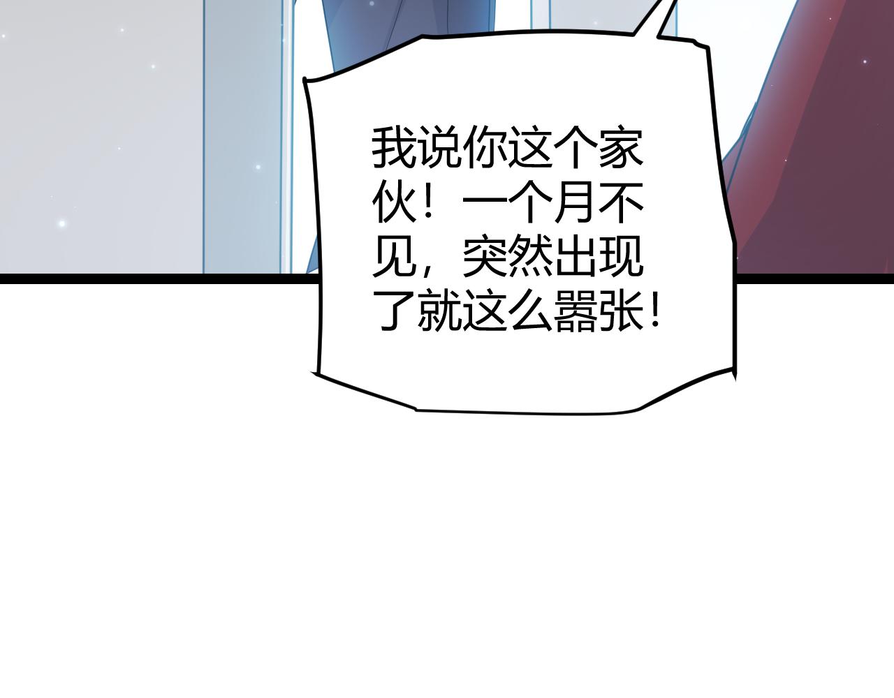第79话 【影】重新集结149