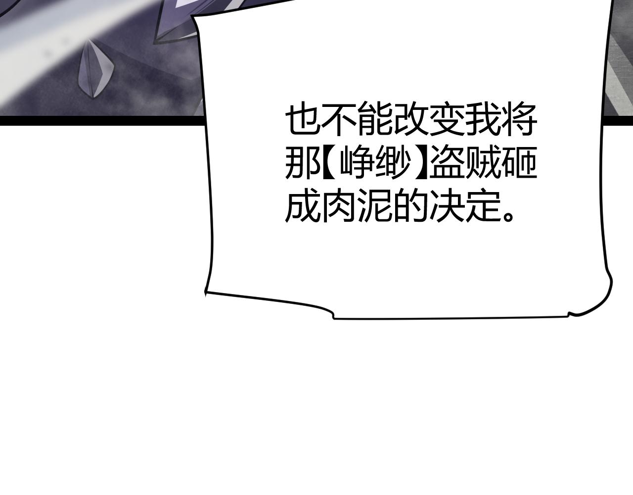 第144话 凌策小队的配合163