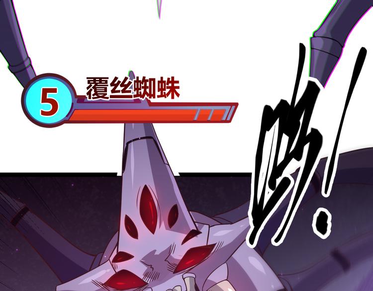 第十话 天敌之声！143