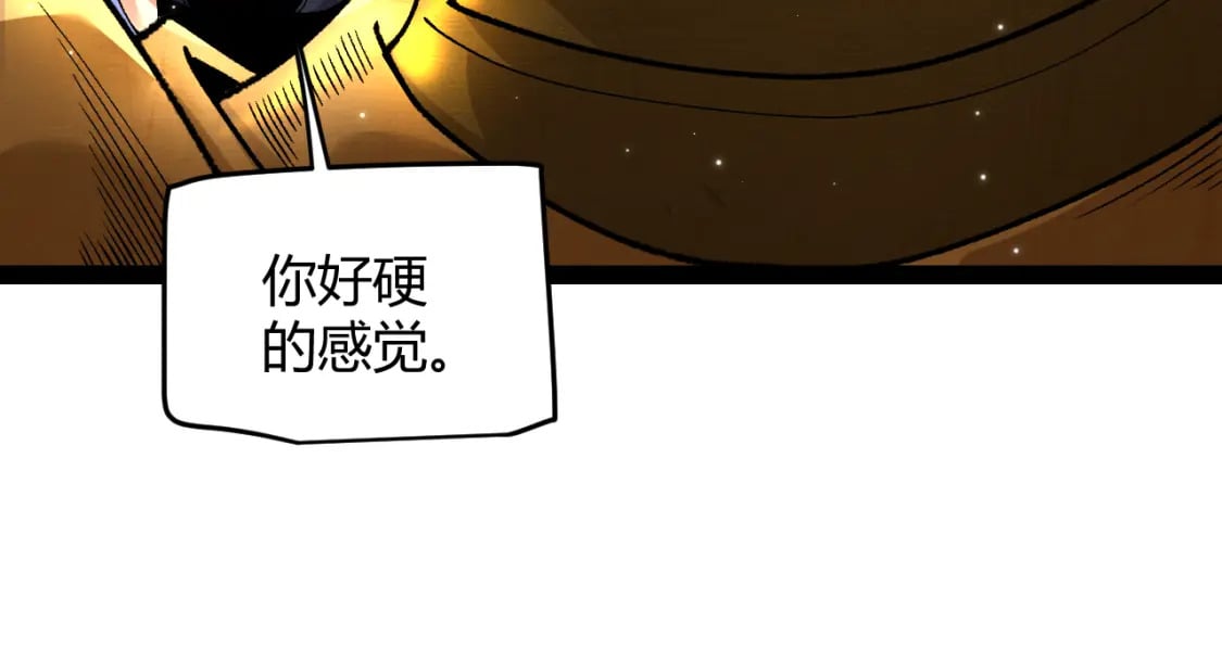 第182话 复活辉煌骑士！55