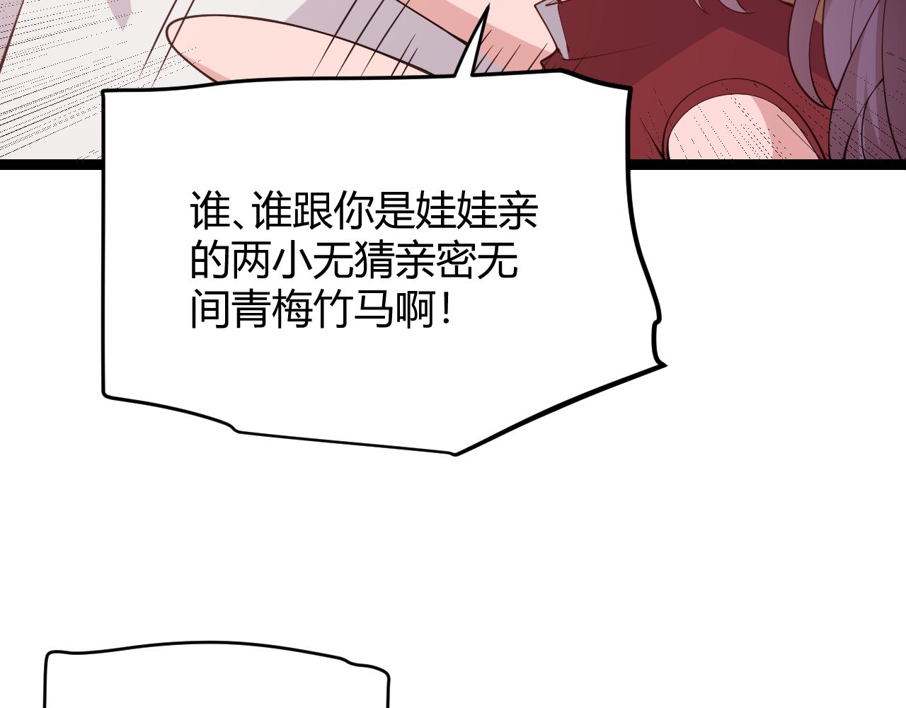 第107话 辉煌之证启程！31