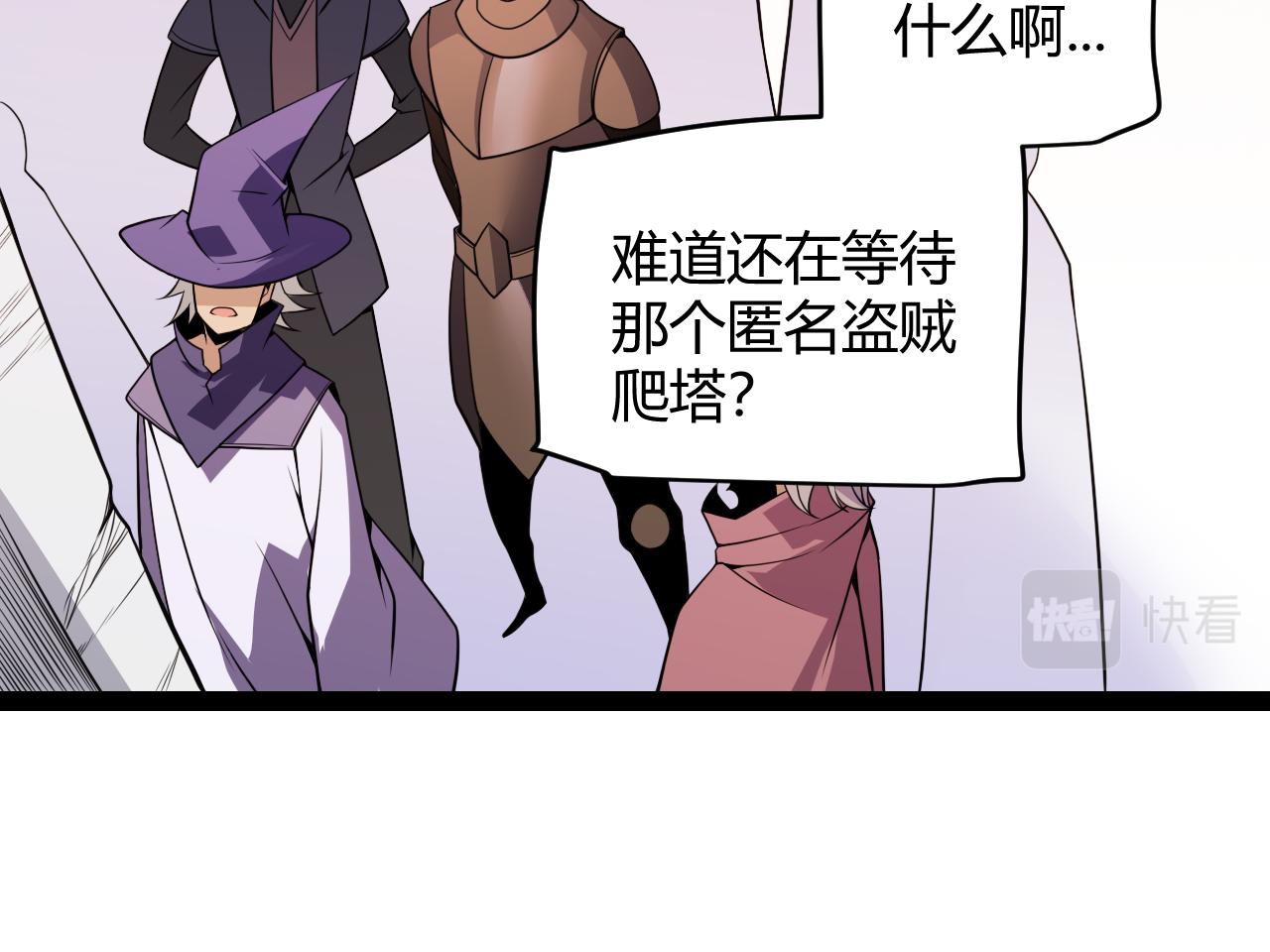 第140话 凌策的领悟！140
