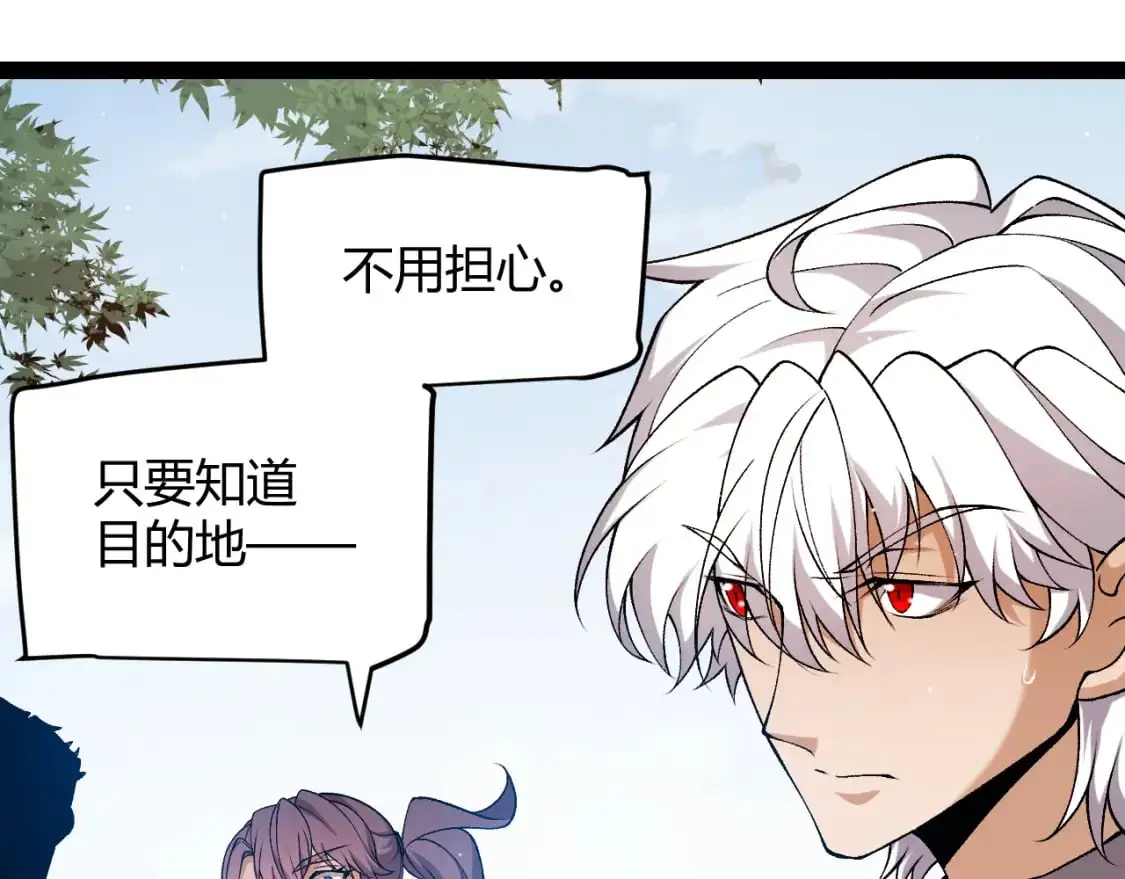 第224话 另类的潜入2117