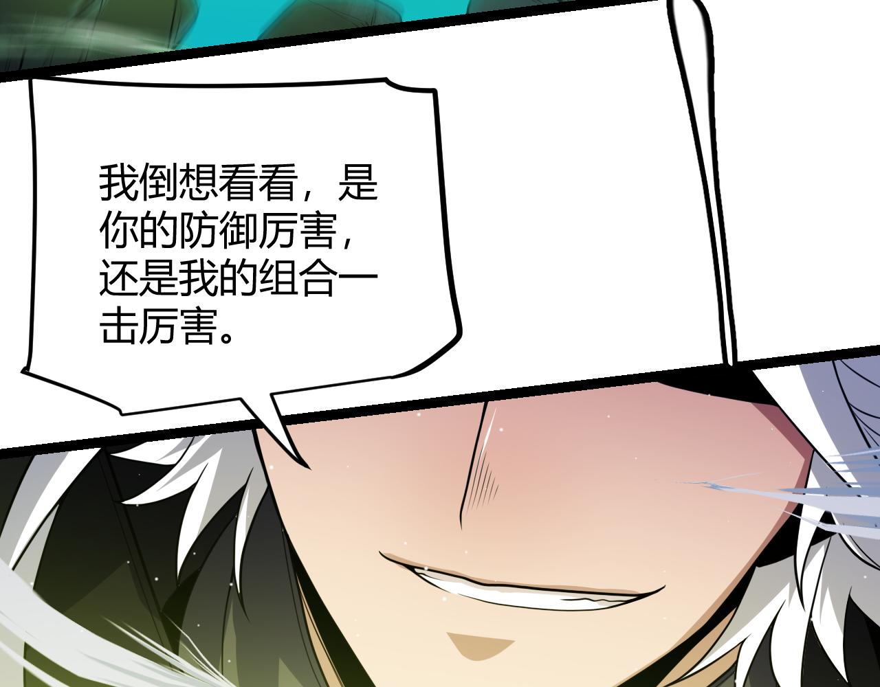 第119话 峥缈未来的寄托人126