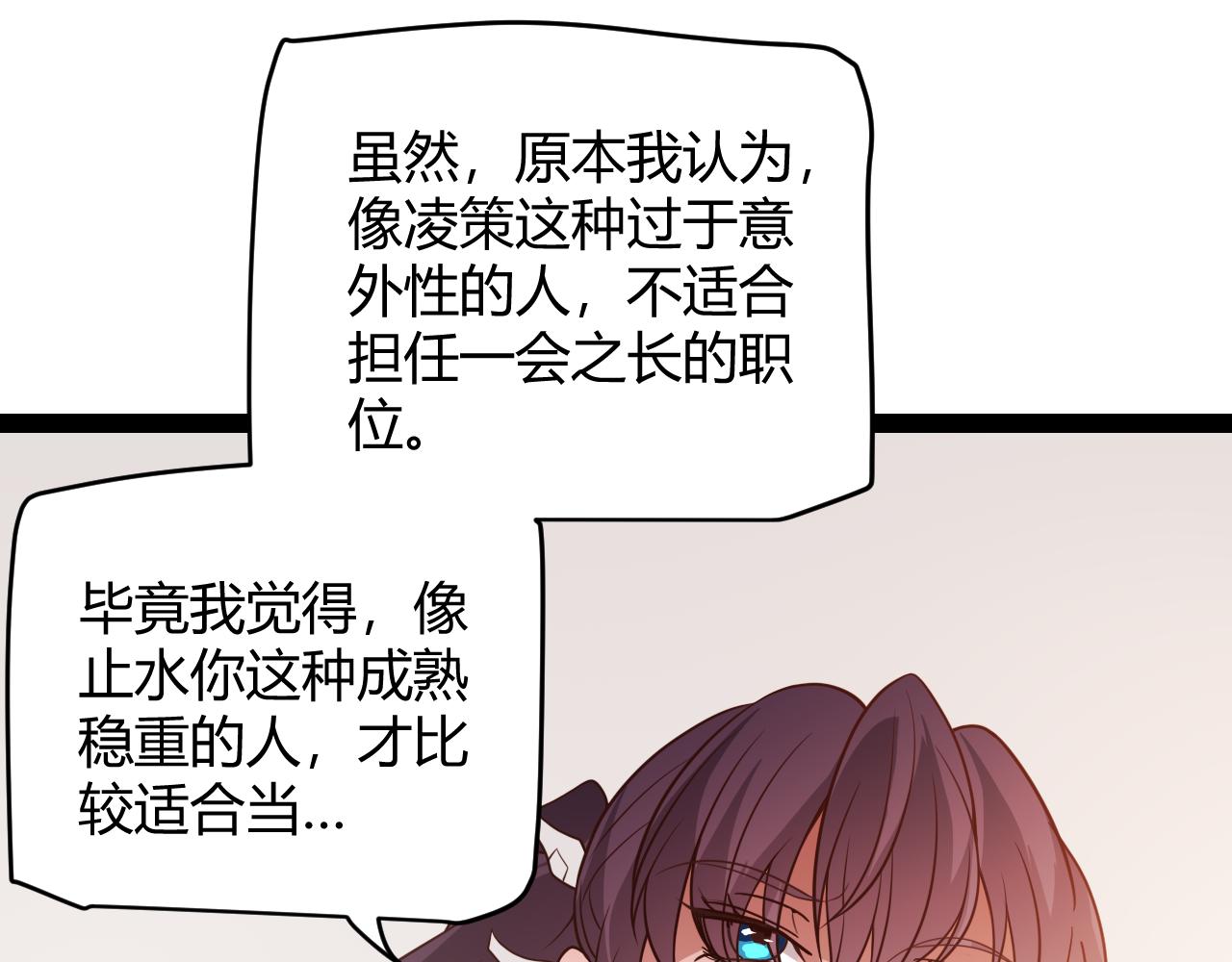 第128话 粉碎石门154