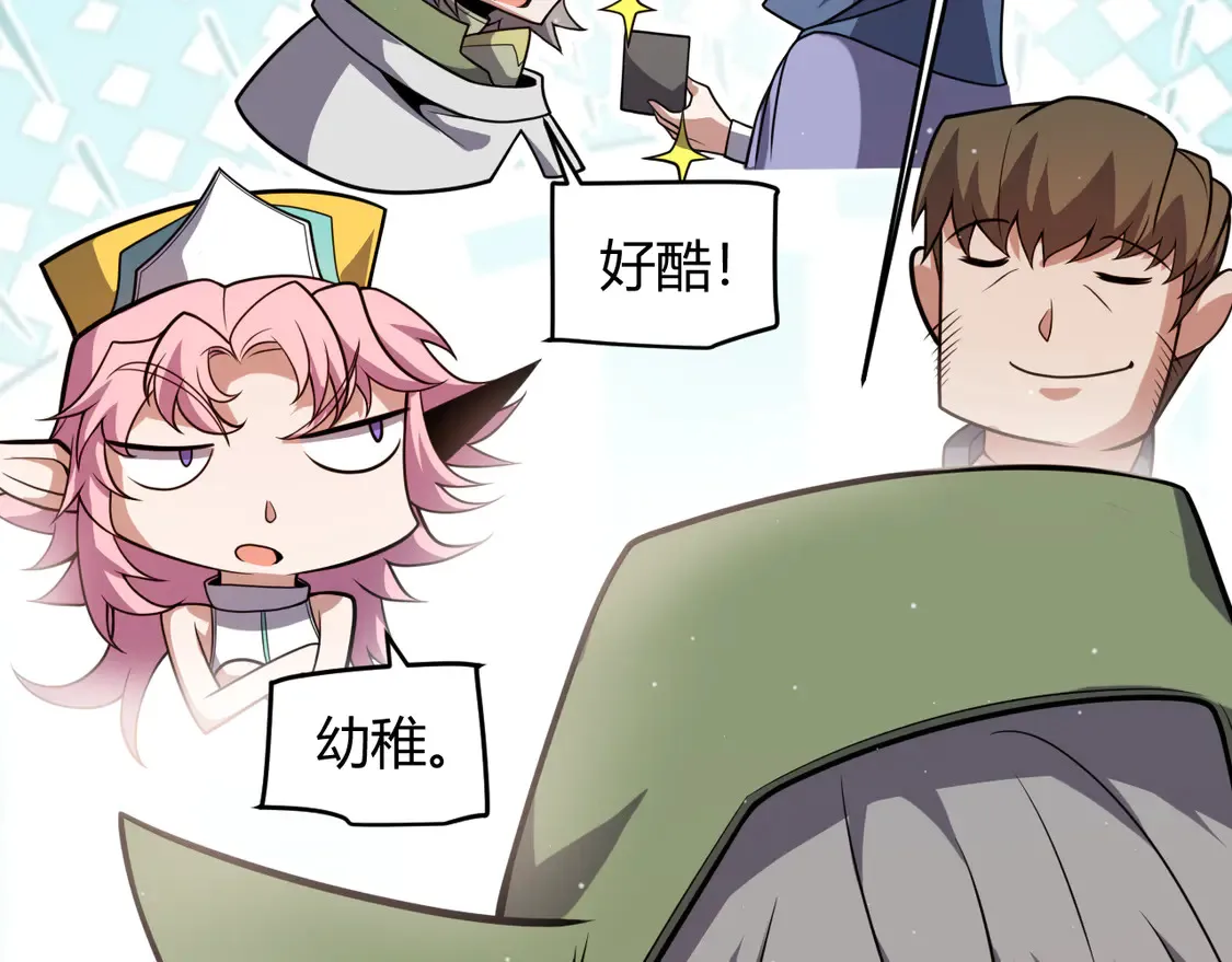 第266话 地狱般的天拥大陆！125