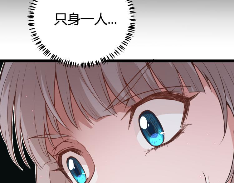 第24话 以虐杀作为回礼！101
