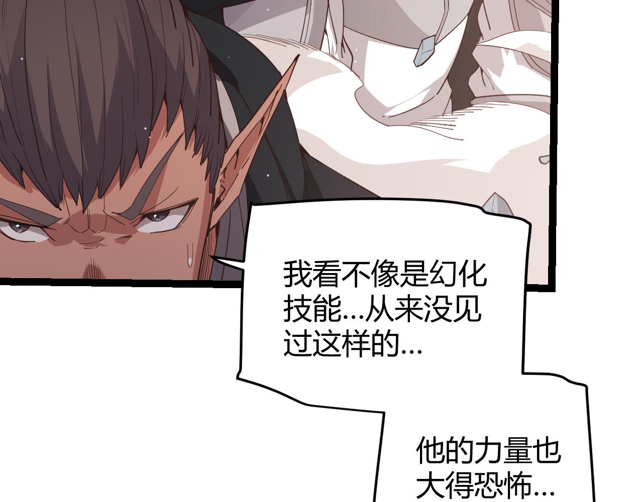 第94话 计划通125