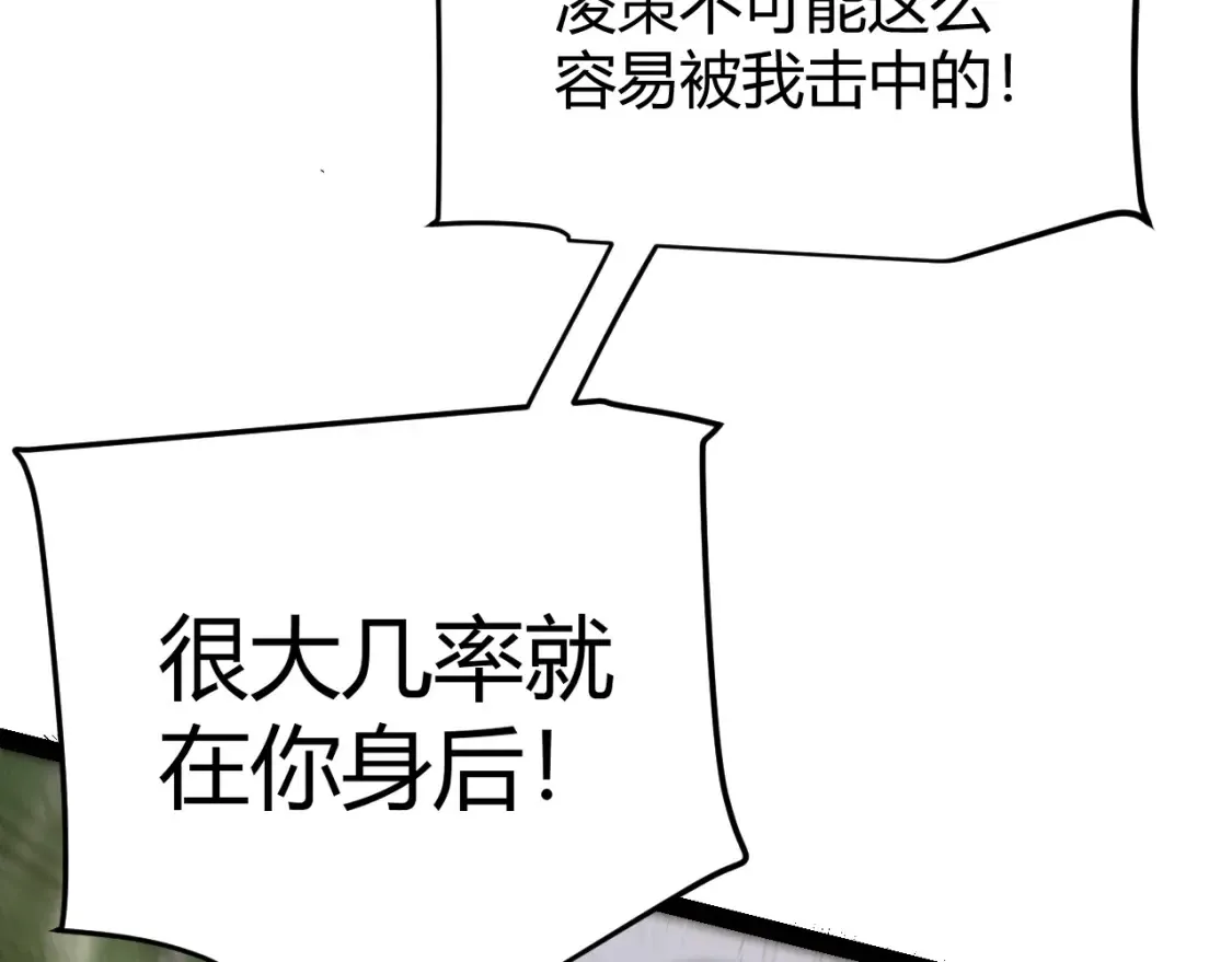 第252话 碾压级别的败退！18