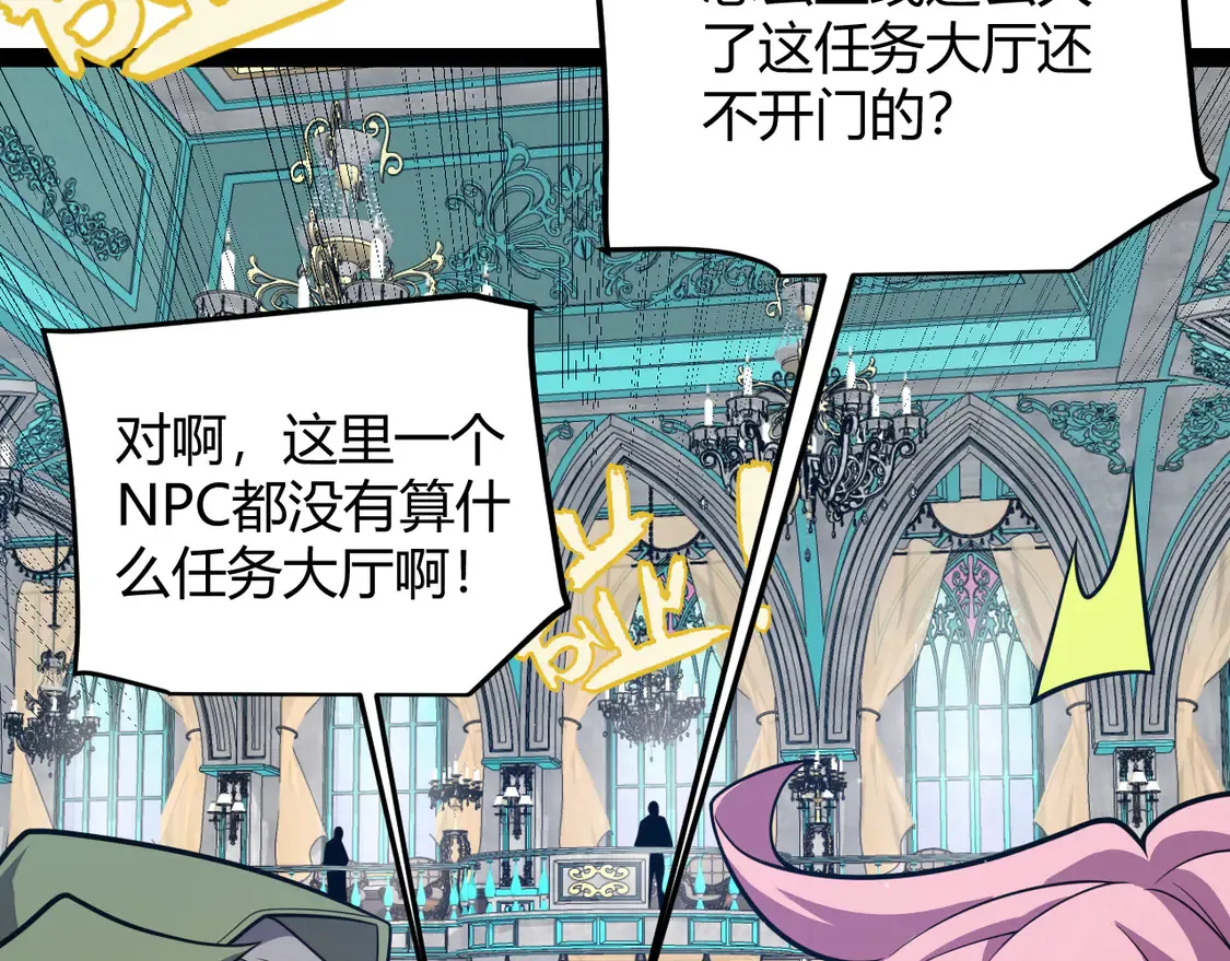 第266话 地狱般的天拥大陆！131