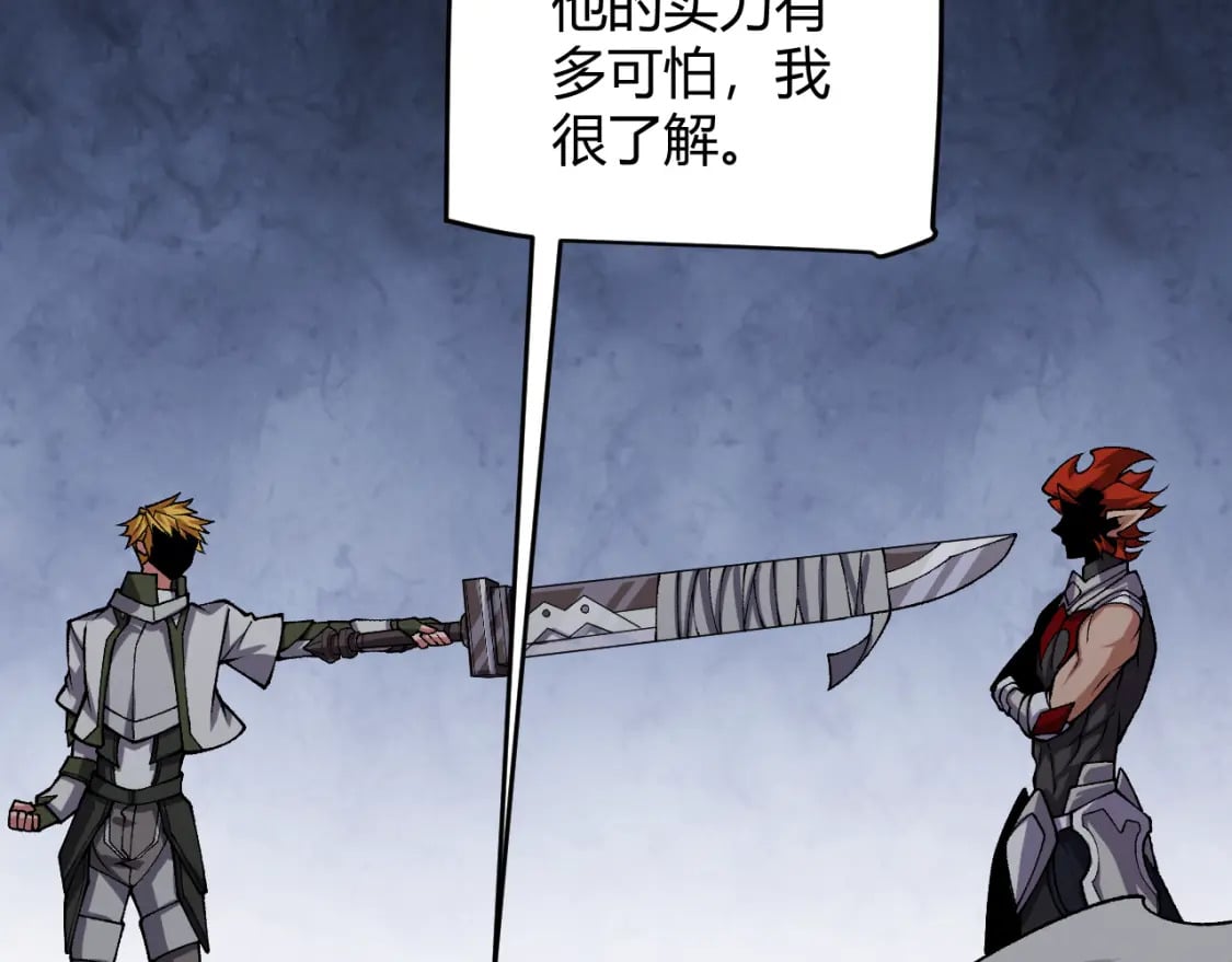 第194话 对决的结果！32