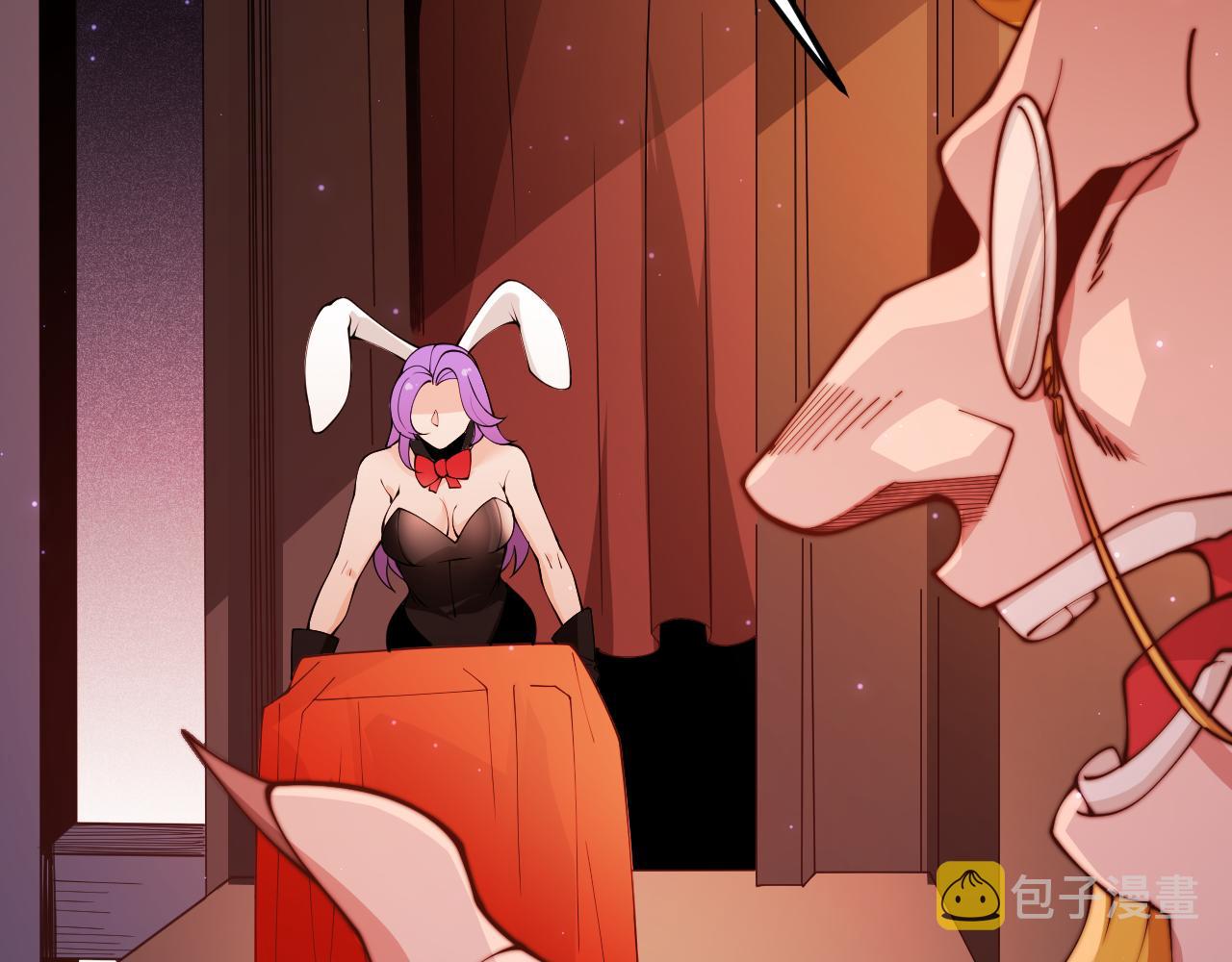 第105话 暗金套装37