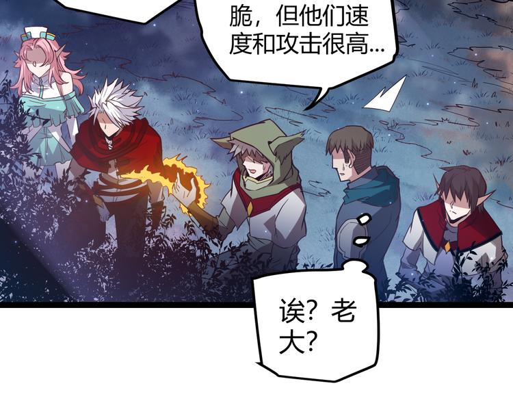 第十话 天敌之声！34