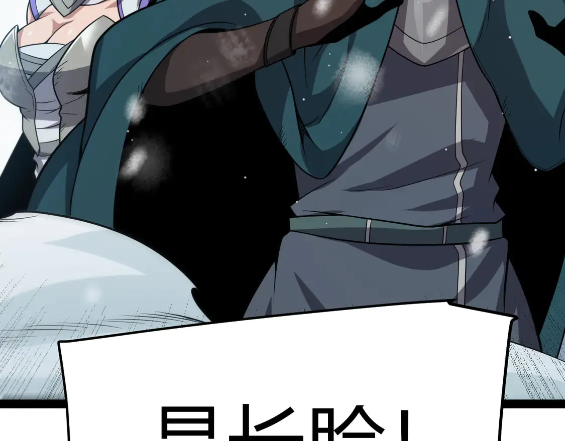 第270话 危机侵袭84