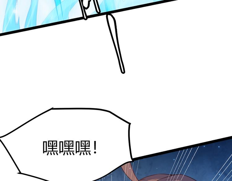 第17话 诅咒结束！55