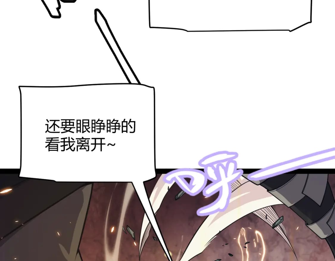 第175话 最后一击145