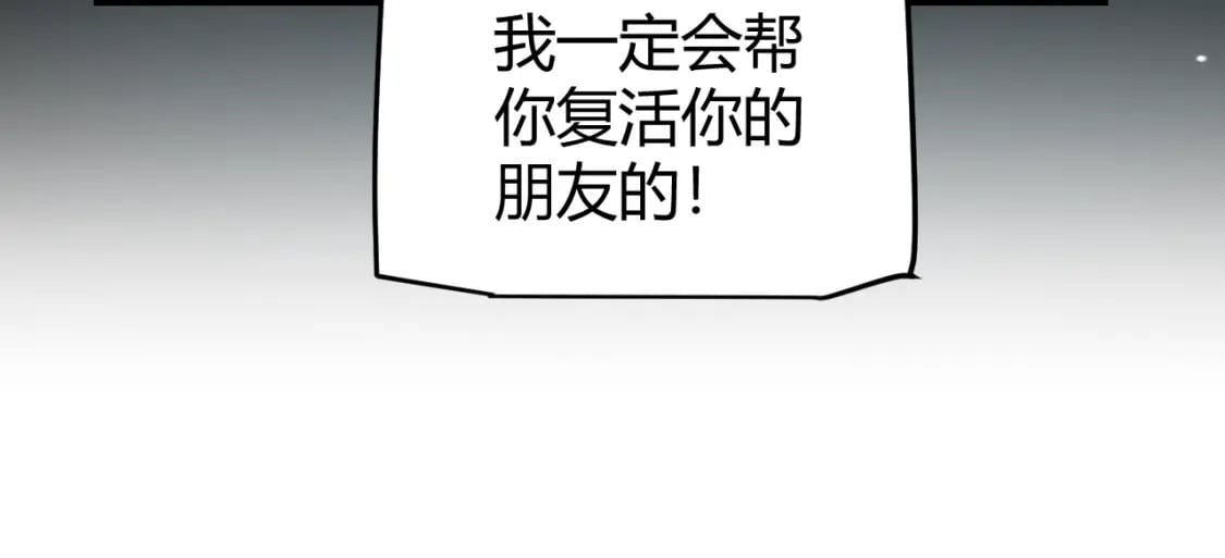 第180话 出乎意料124