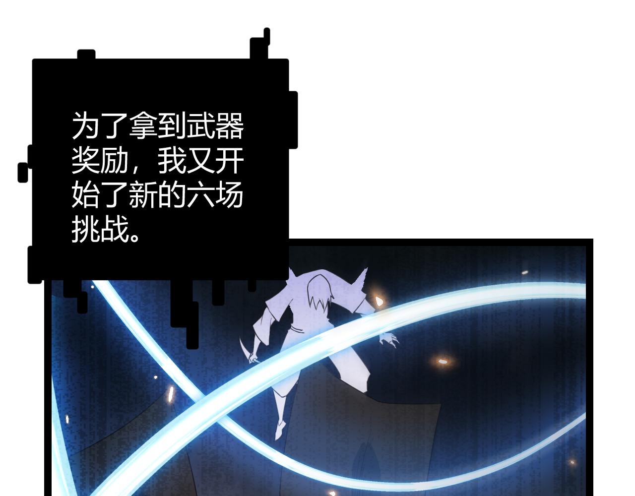 第44话 未来的商业帝国51