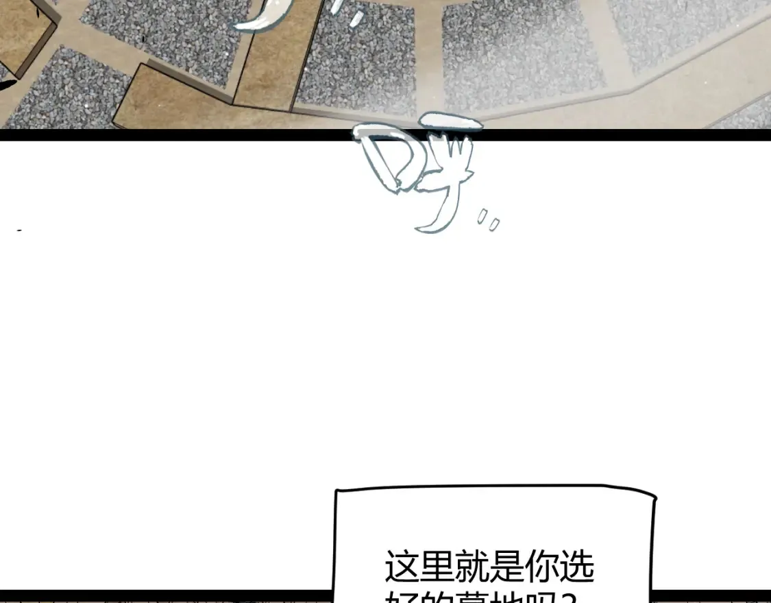 第254话 命神之子118