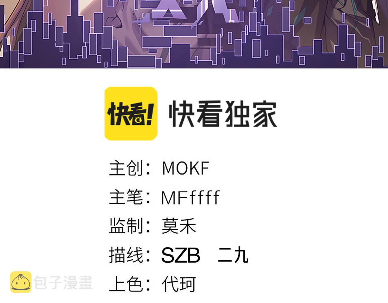 第56话 我劝你还是拿回重狙！9