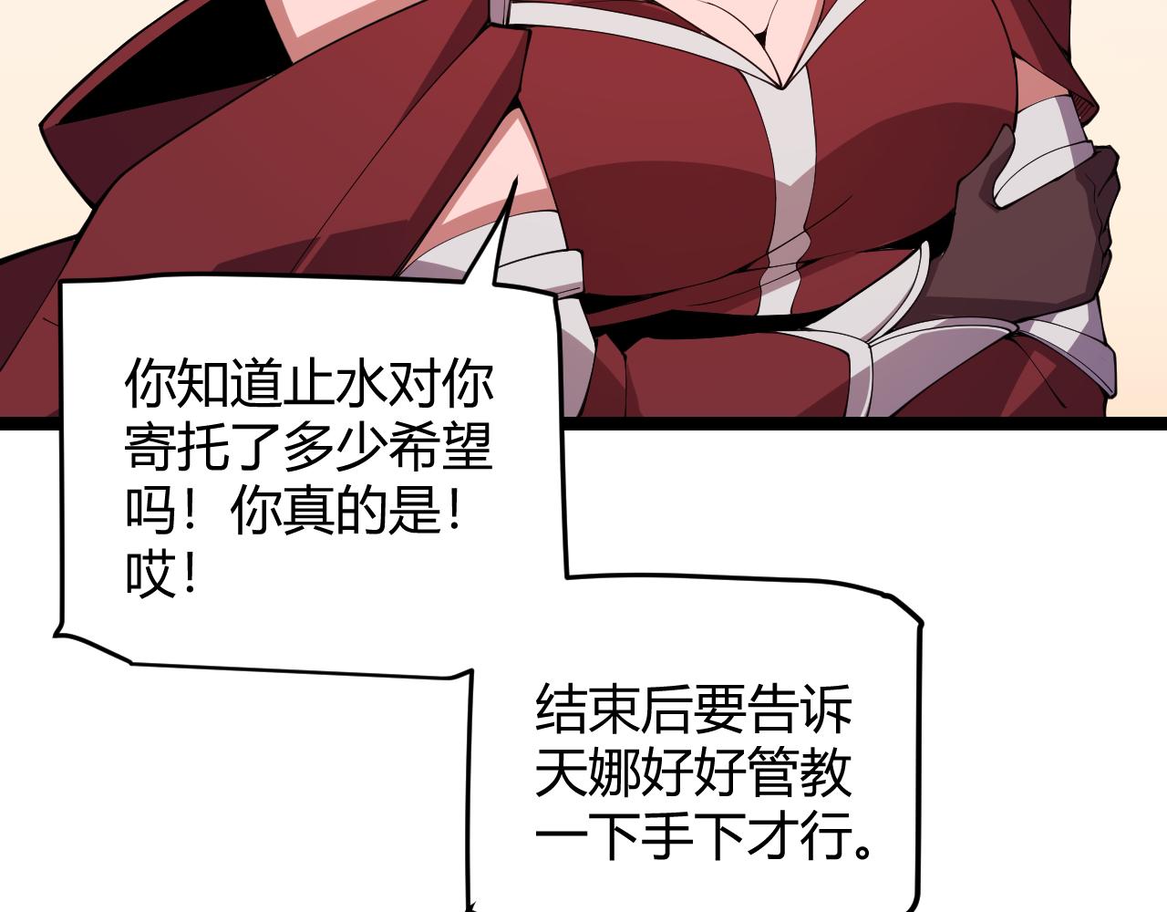 第125话 如何拔剑？35