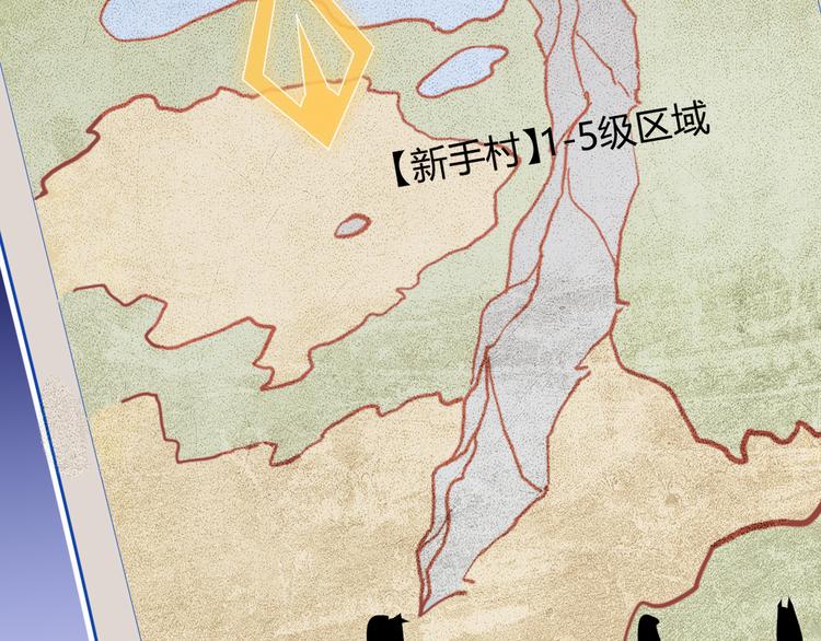 第三话 登顶44