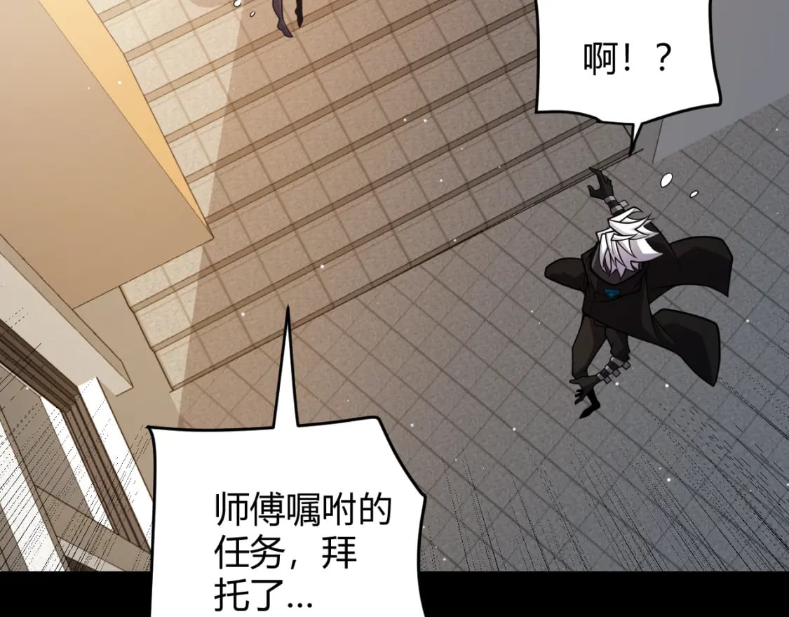 第203话 相遇不动暗纹27