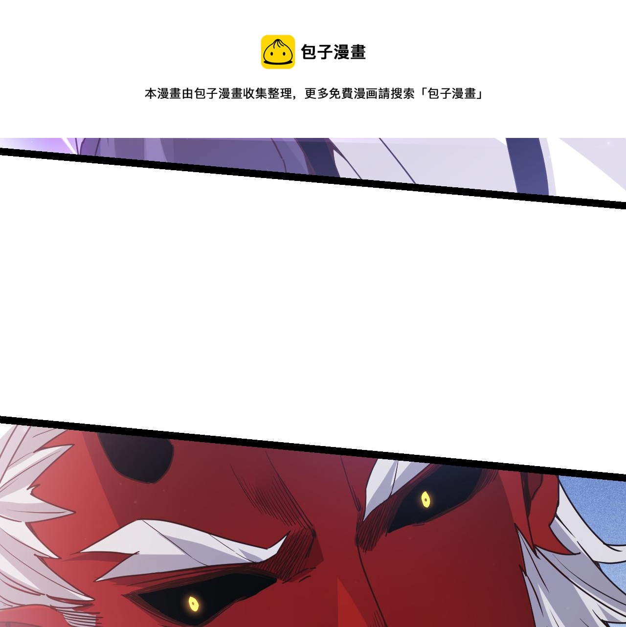 第80话 未曾忘记的挑战！132