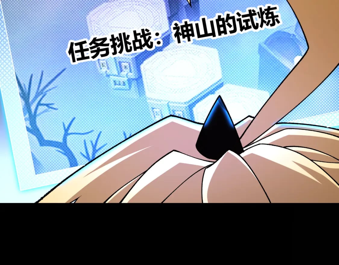第192话 锤炼和考验75
