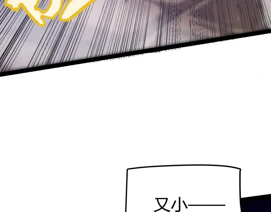 第218话 不要小看【影】215