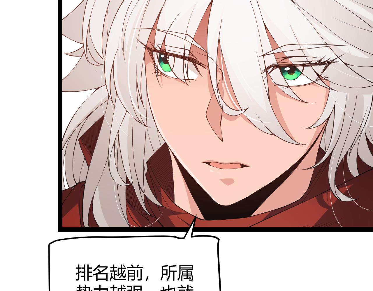 第59话 有人模仿我的脸？44
