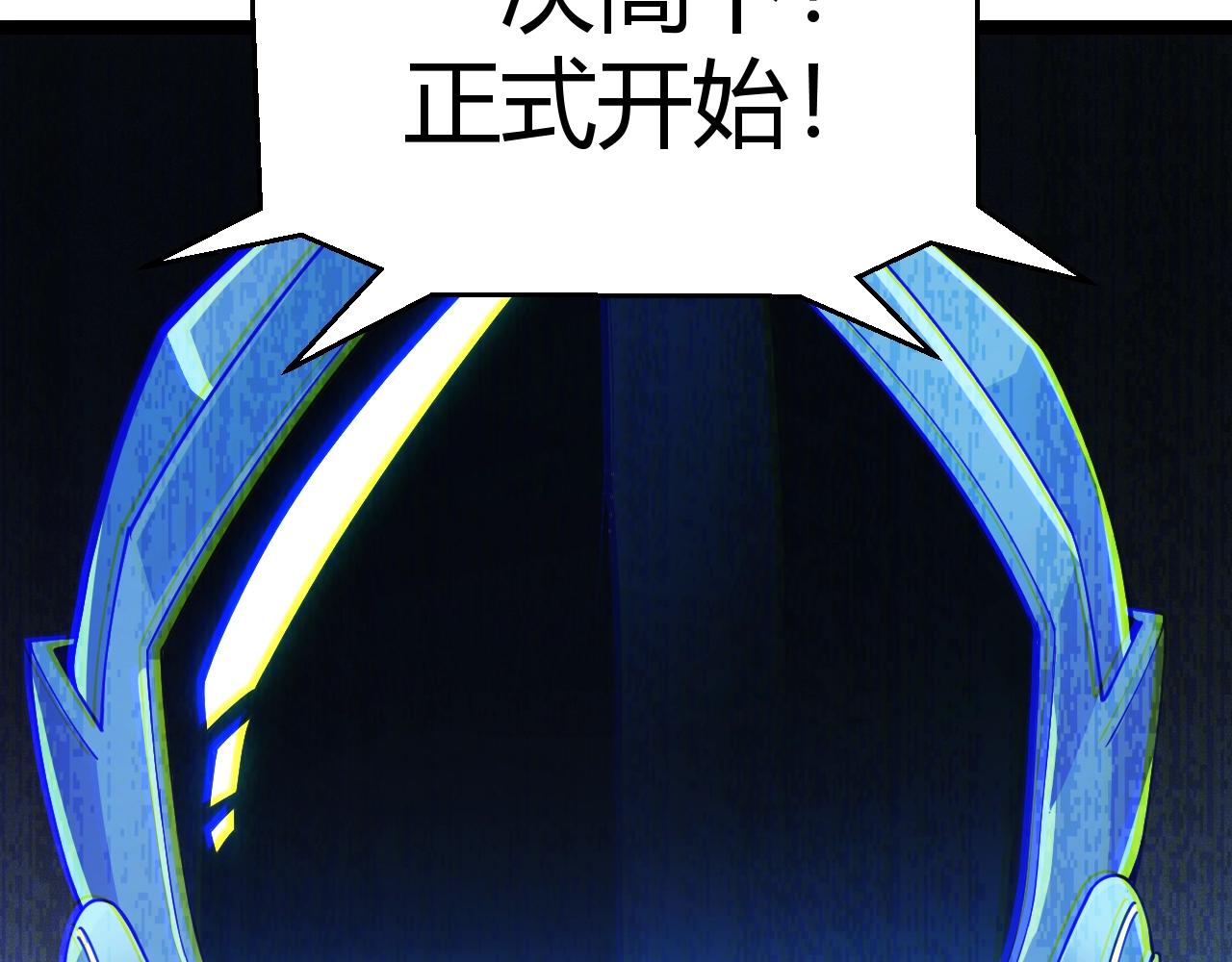 第99话 觉醒者考核161