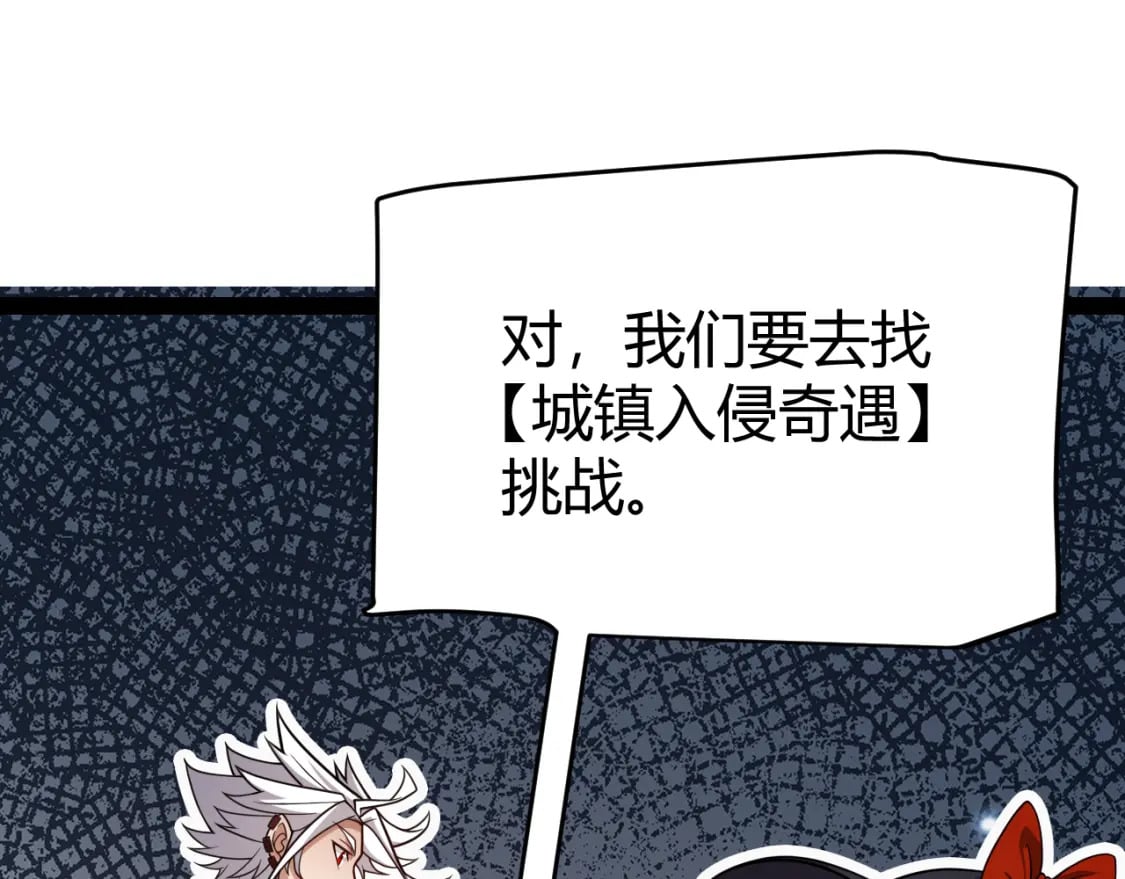 第195话 对决的结果！128